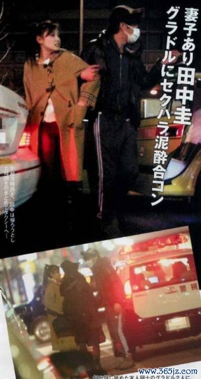 田中圭再被曝不伦恋！与陪酒姑娘曾发生过相关
