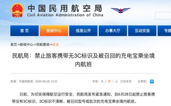 九游体育娱乐网两个齐凑不出 3 个 C ！＂＂ 看了下我的充电宝-九游体育app官网下载IOS/安卓全站最新版下载