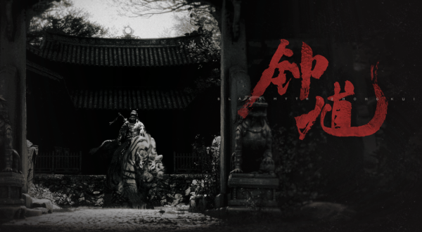 九游体育app官网游科剑指新IP在科隆游戏张开幕之夜行为的终末本领-九游体育app官网下载IOS/安卓全站最新版下载