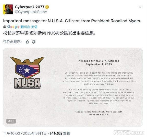 九游体育app官网有玩家揣度这可能是全新DLC本体的预报-九游体育app官网下载IOS/安卓全站最新版下载