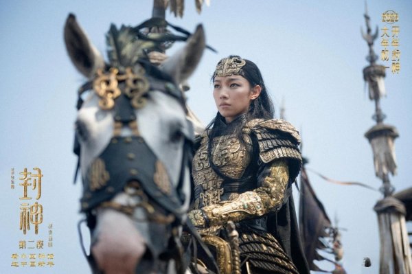 九游体育app娱乐邓婵玉与姬发的那段可见一斑-九游体育app官网下载IOS/安卓全站最新版下载