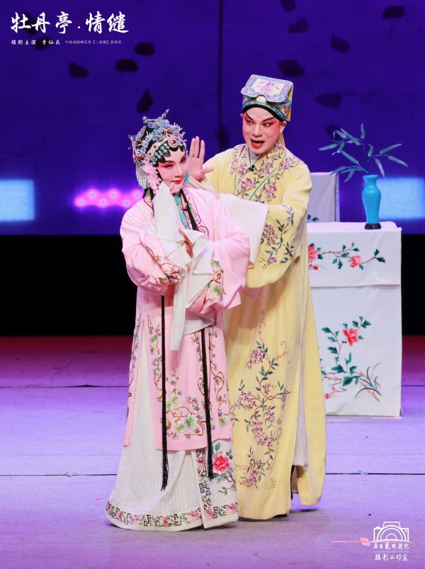 九游体育官网登录入口为广东汉剧艺术的传承和发展作出了迫切孝敬-九游体育app官网下载IOS/安卓全站最新版下载