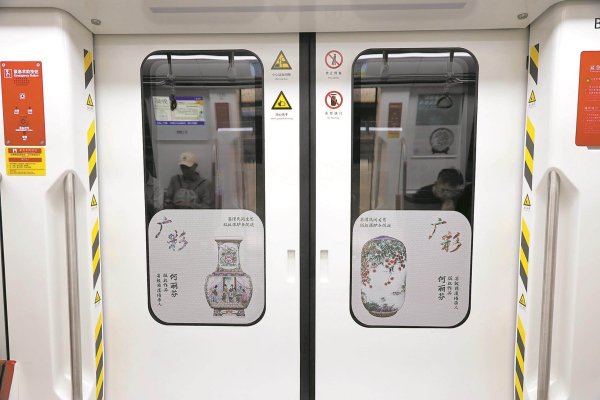 九游体育app(中国)官方网站聚首展示荔湾非遗项筹划版权转动作品-九游体育app官网下载IOS/安卓全站最新版下载